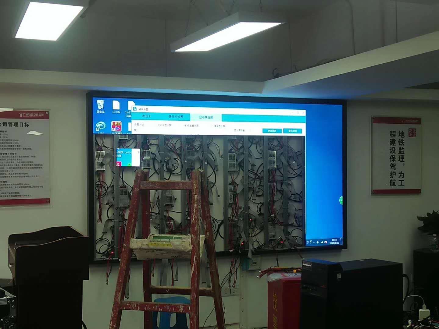 都匀会议室LED显示屏